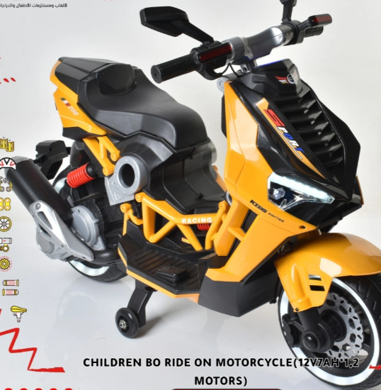 صورة دباب بناتي وولادي كهربائي